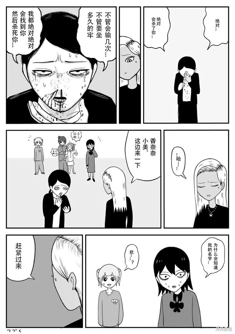 45 第6页