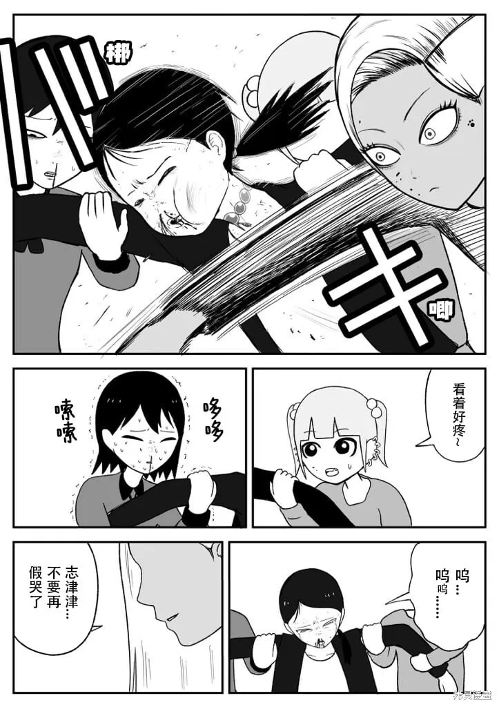 45 第8页