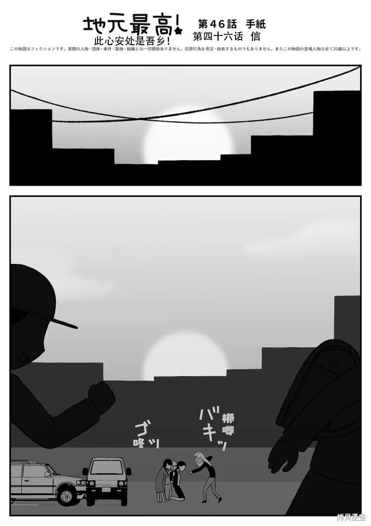 46 第1页