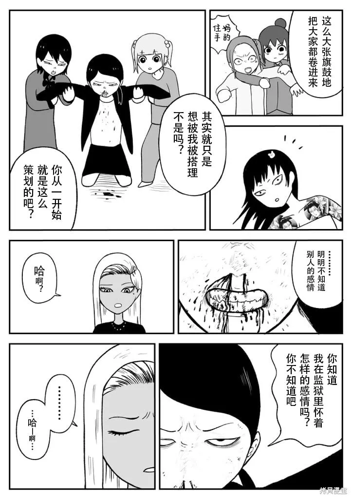 46 第3页