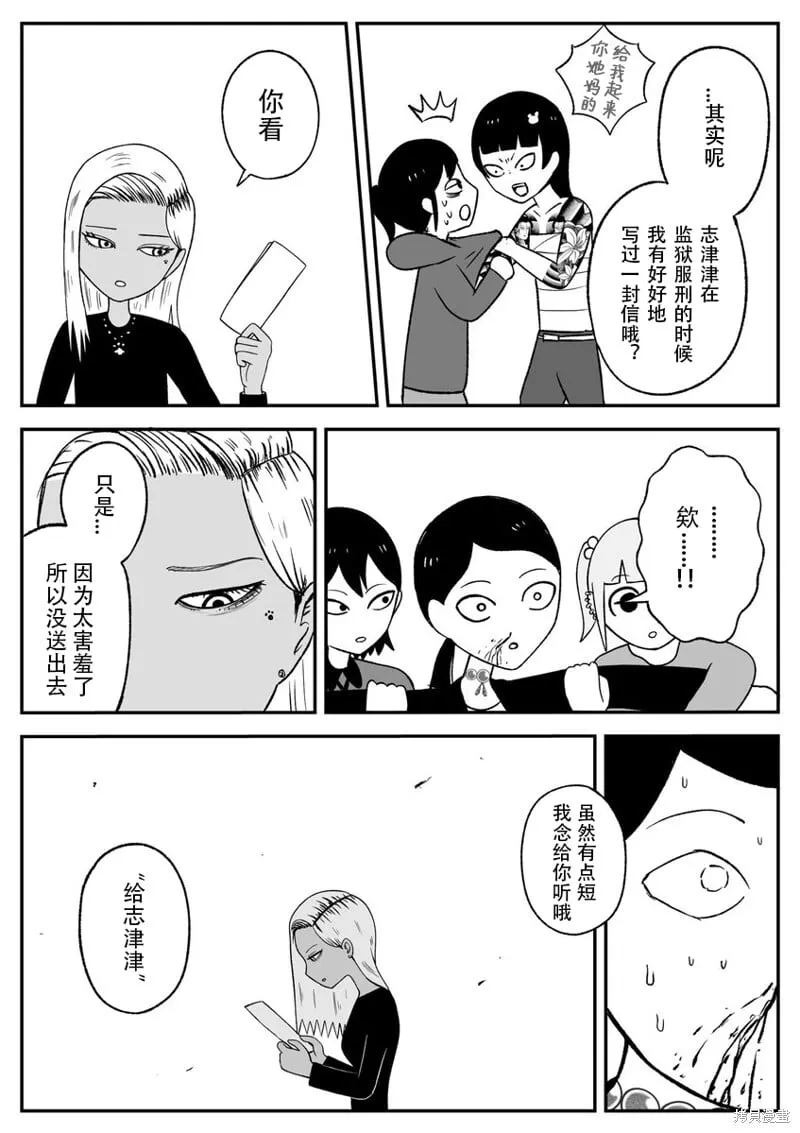 46 第4页