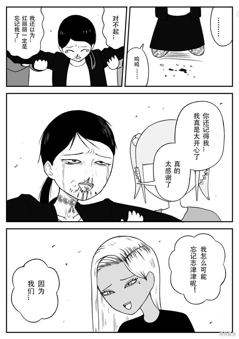 46 第6页