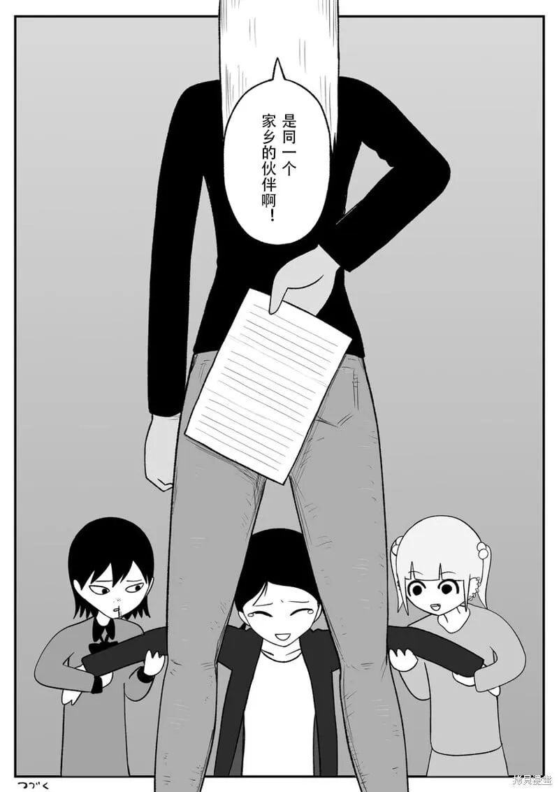 46 第7页