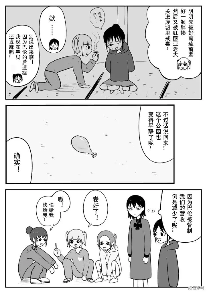 46 第9页
