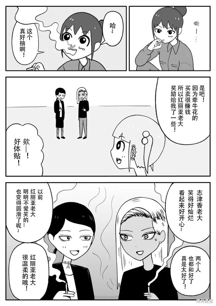 47 第3页