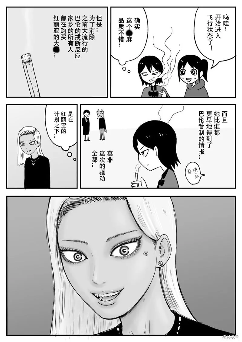 47 第4页