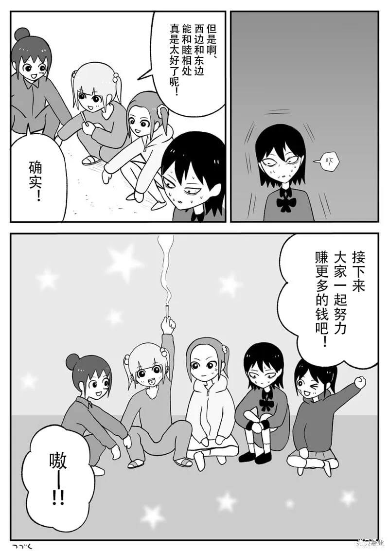 47 第5页