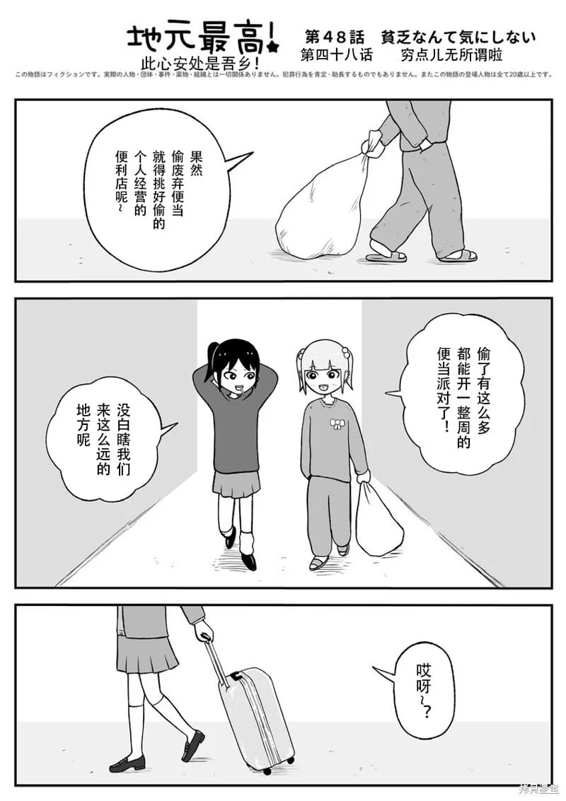 48 第1页
