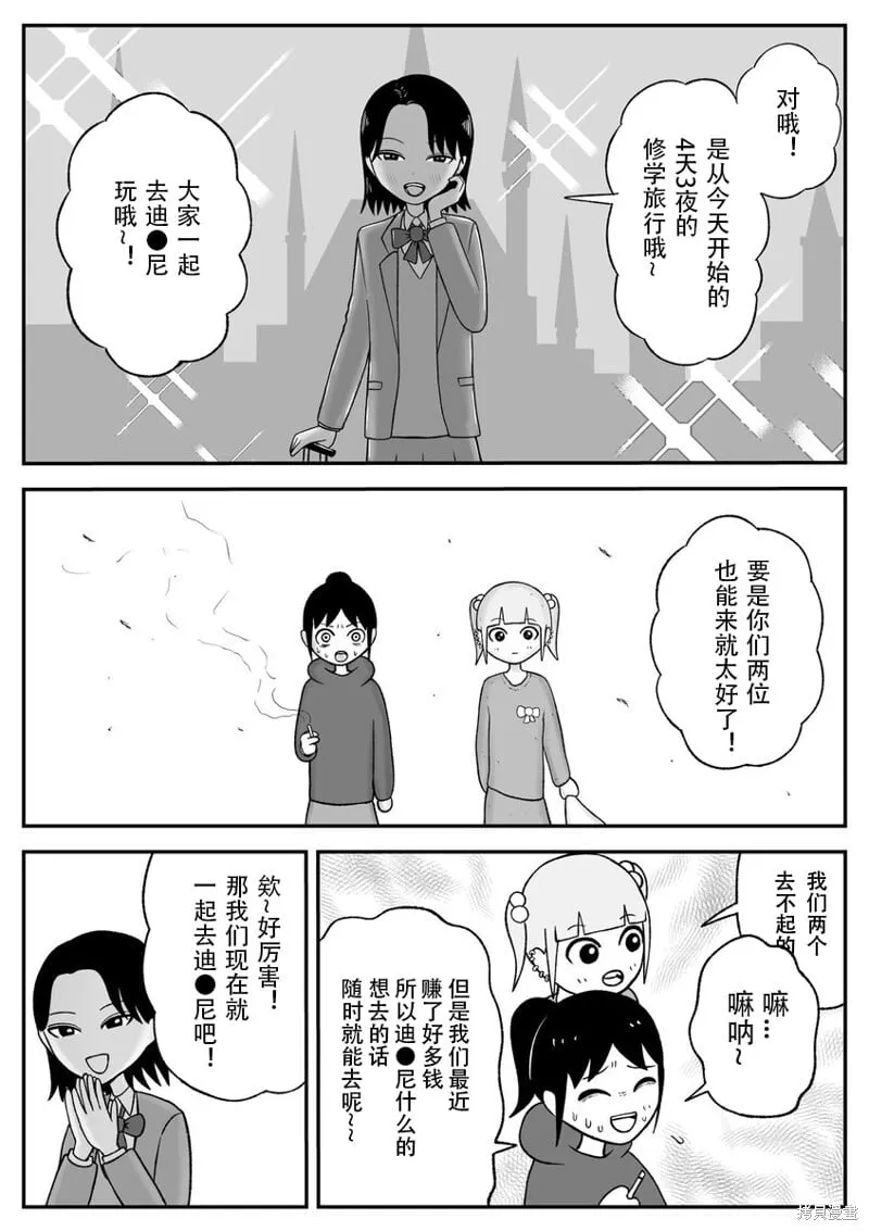 48 第3页