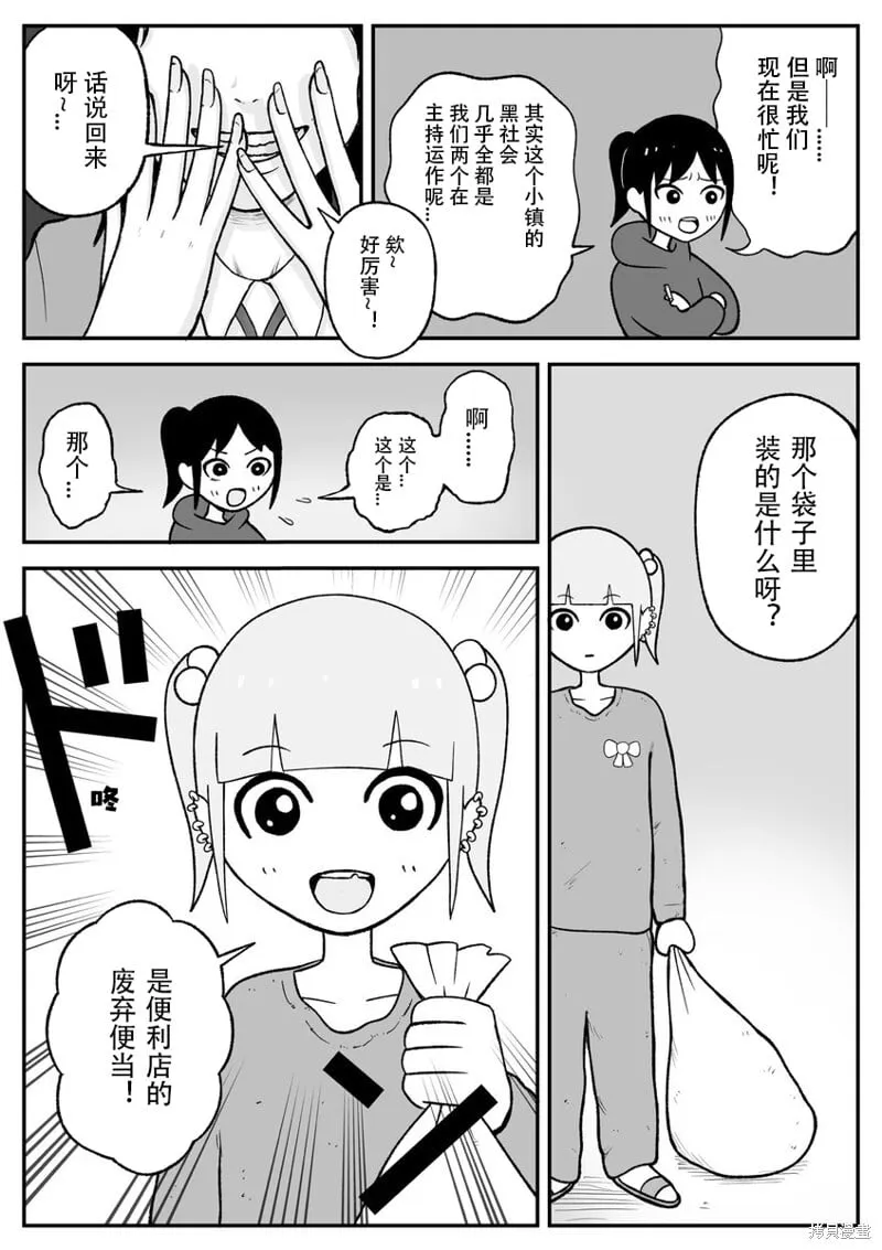 48 第4页
