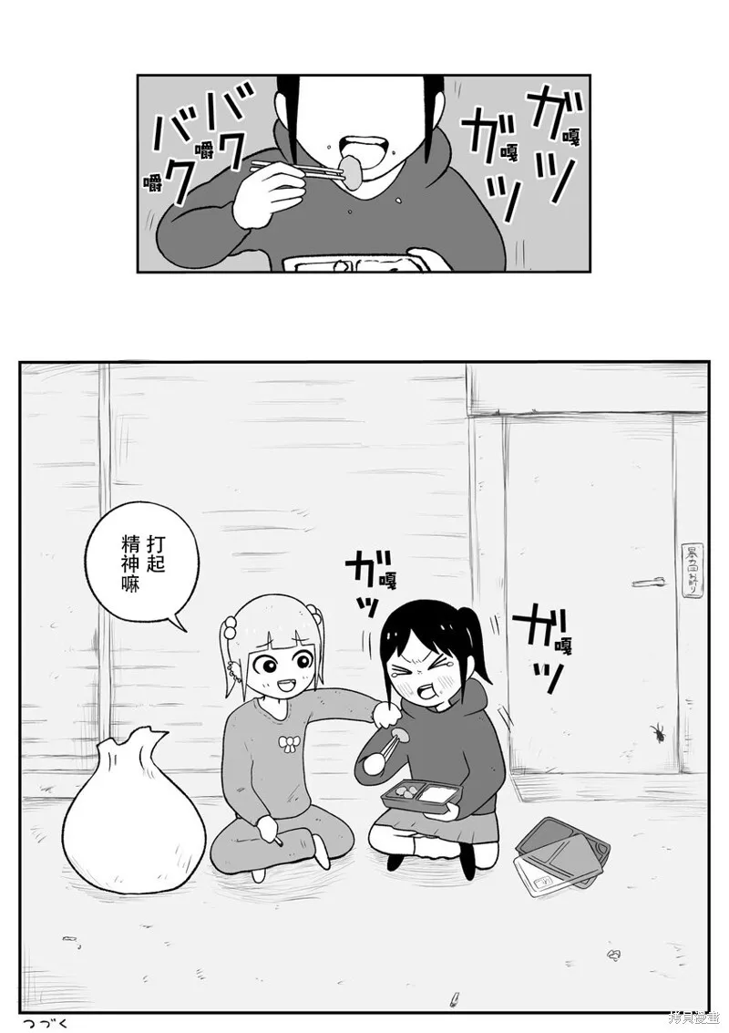 48 第5页