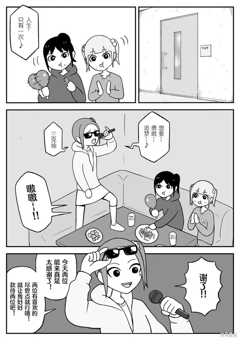 48 第7页