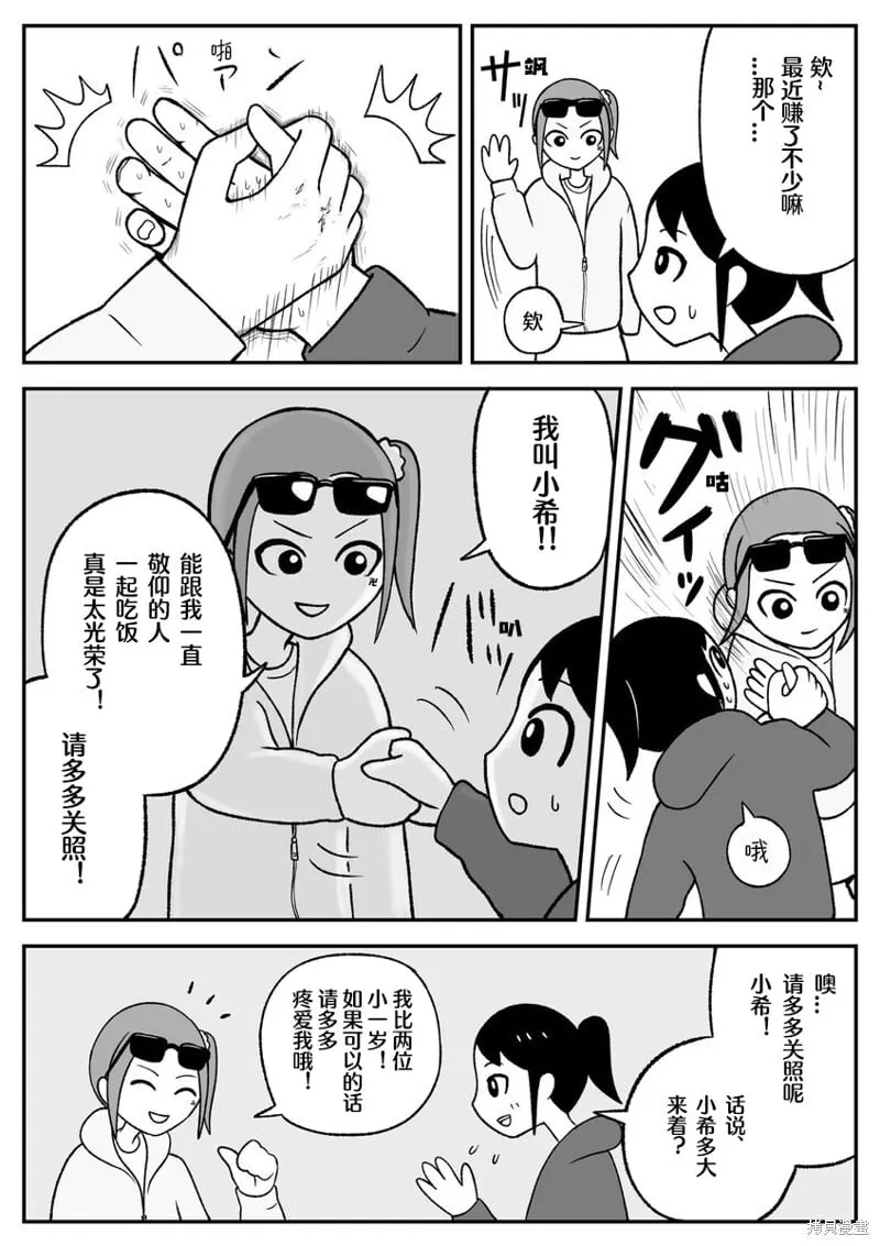 49 第3页