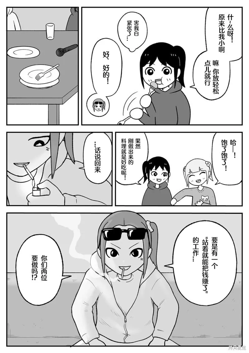49 第4页