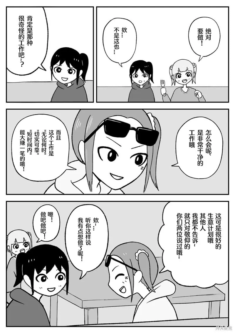 49 第5页