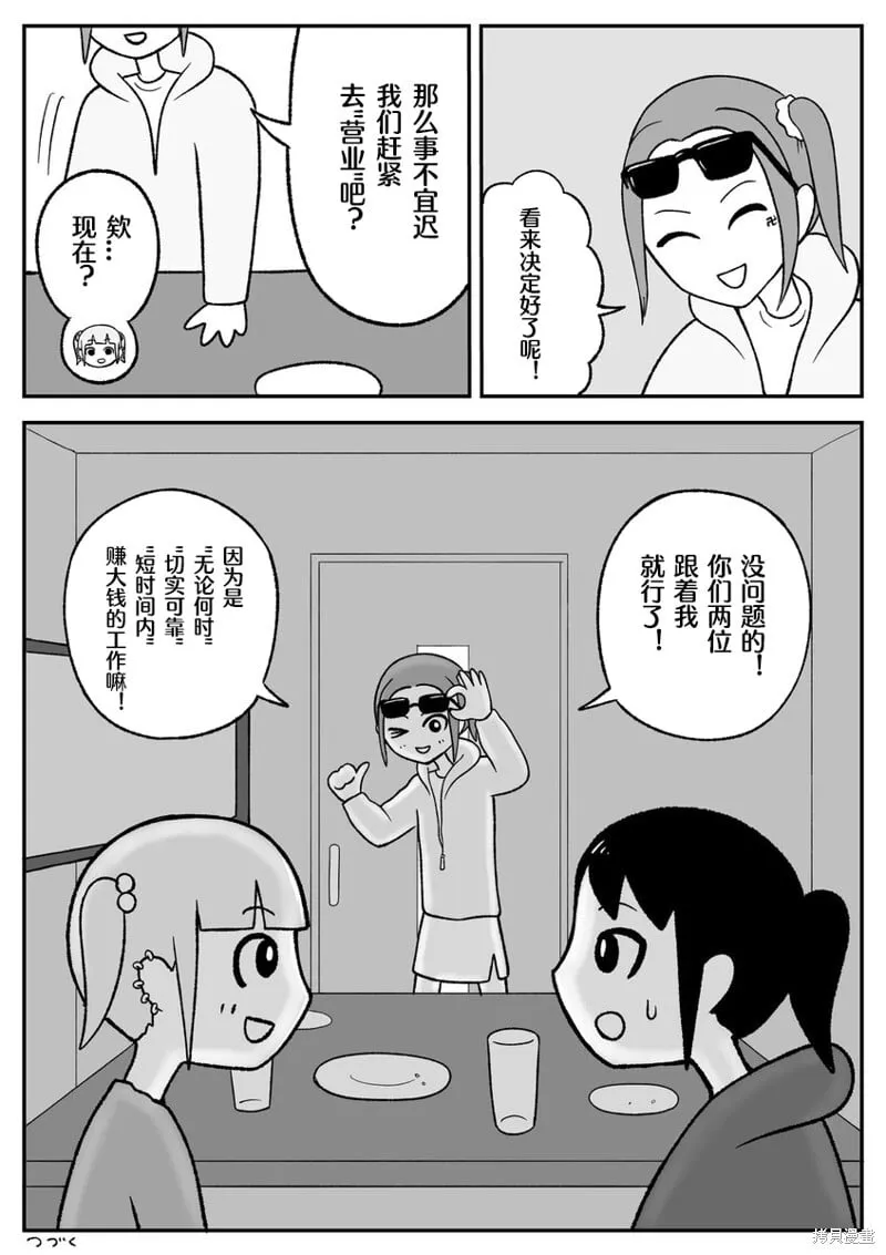 49 第6页