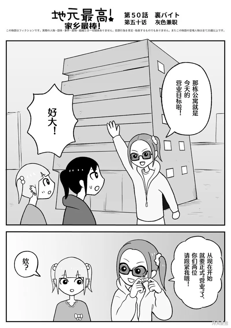 49 第7页
