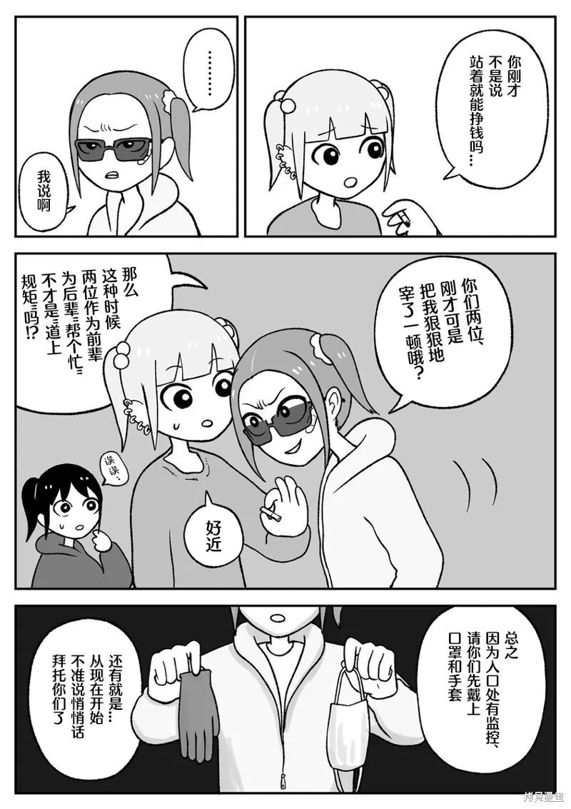 49 第8页