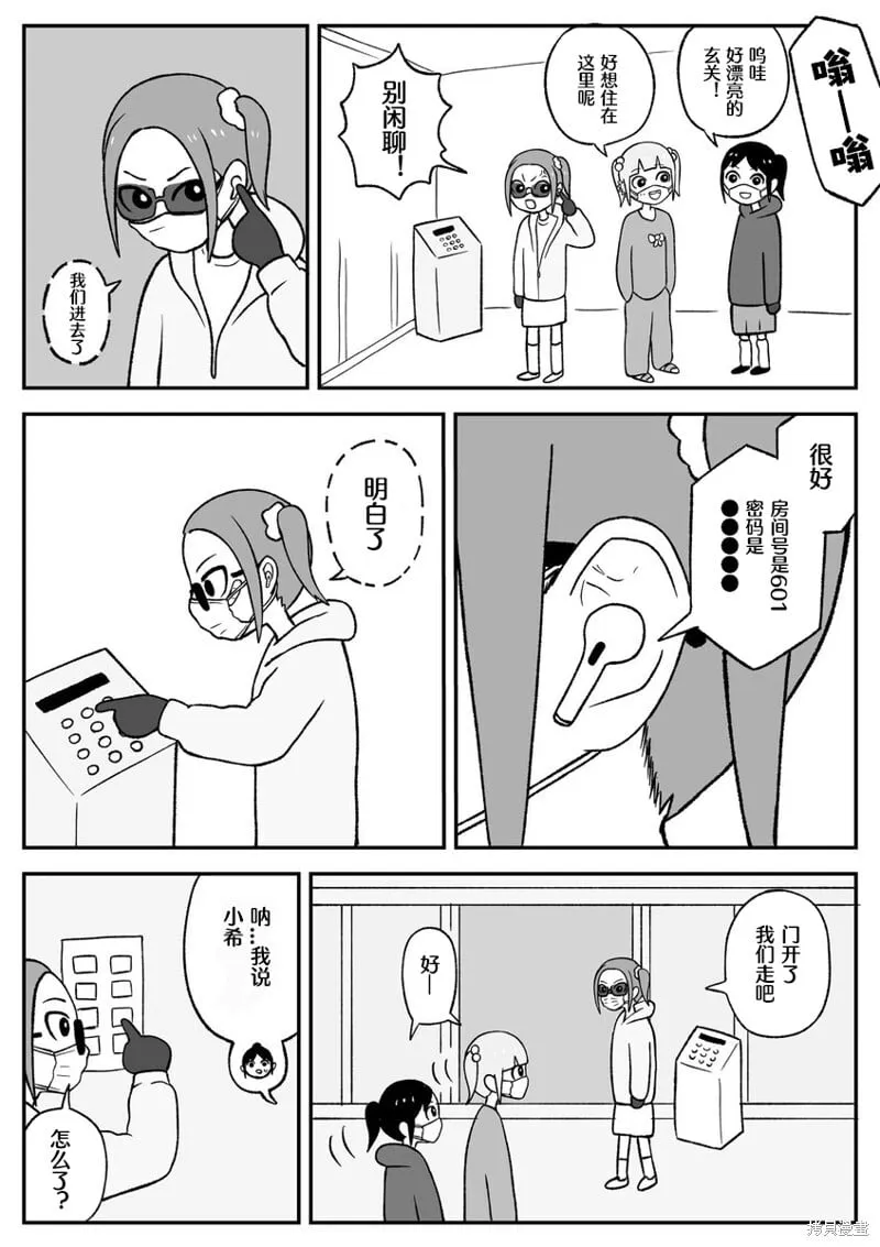 50 第3页