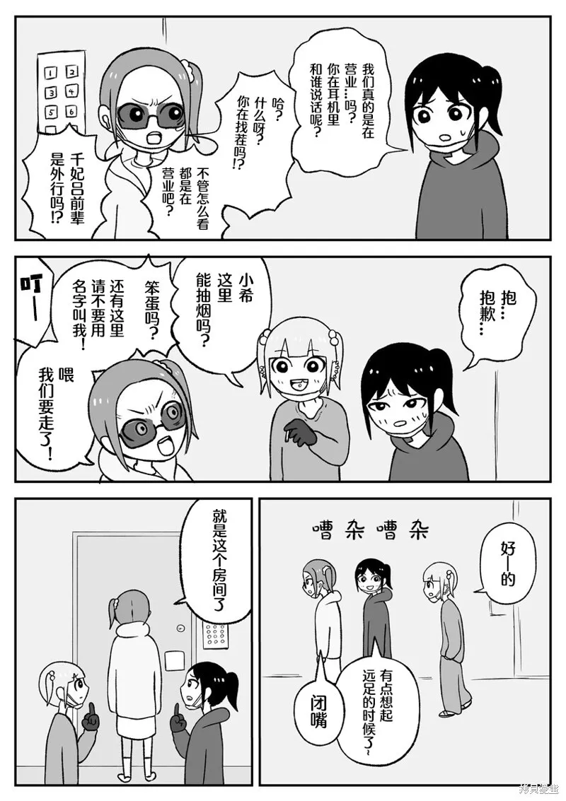 50 第4页