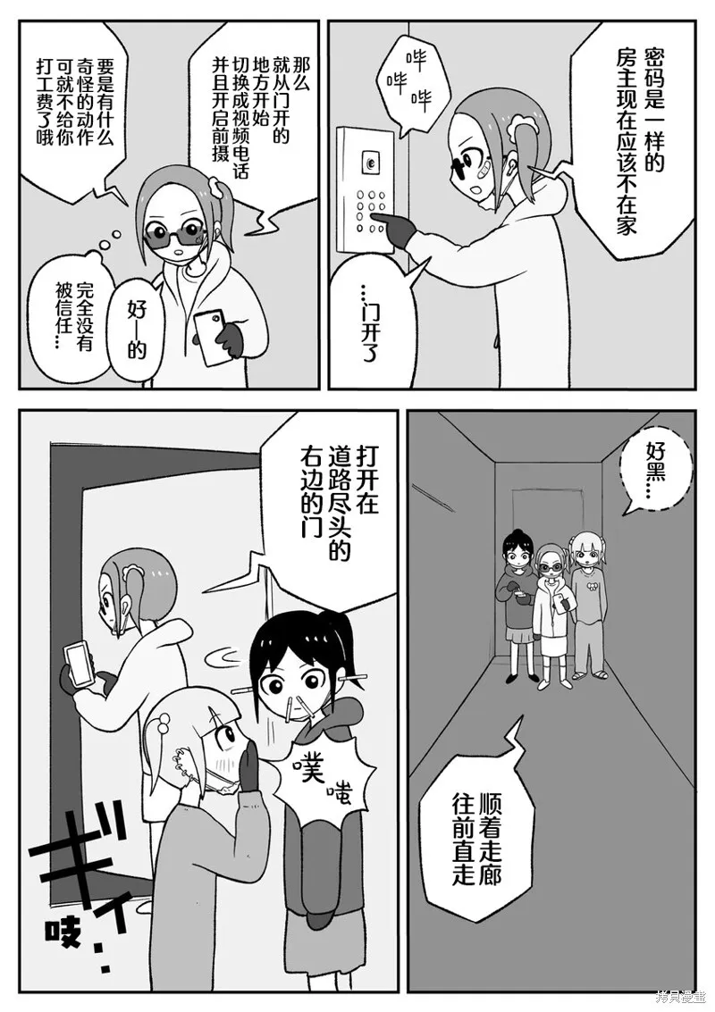 50 第5页