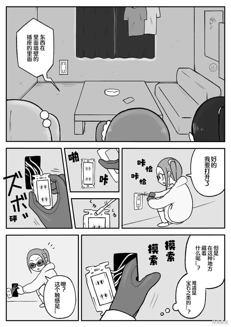 50 第6页