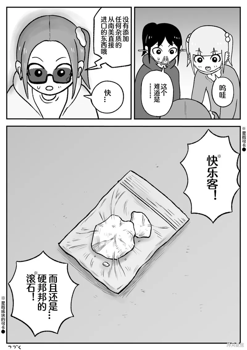 50 第7页