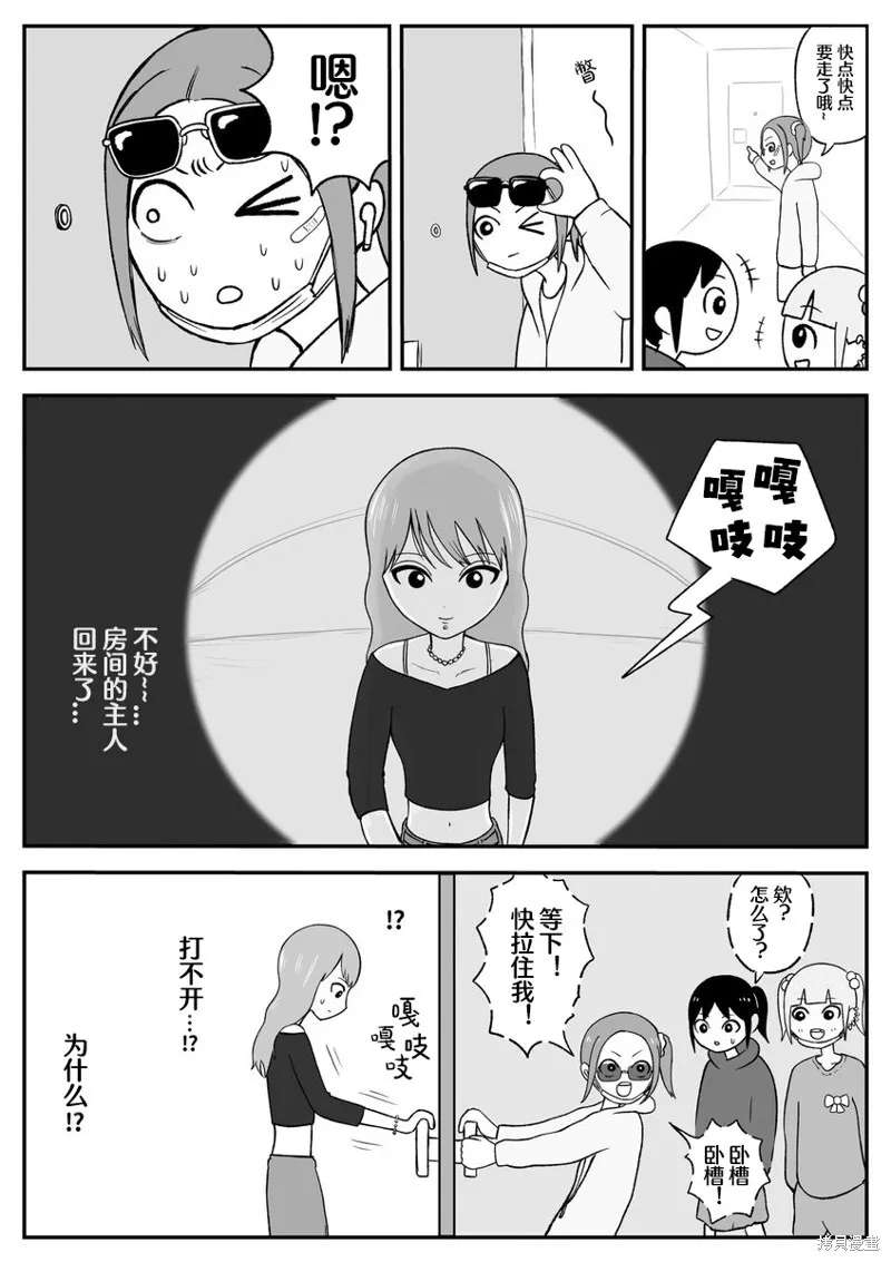 50 第9页