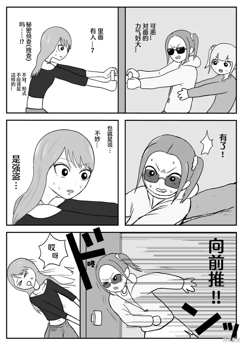 51 第3页
