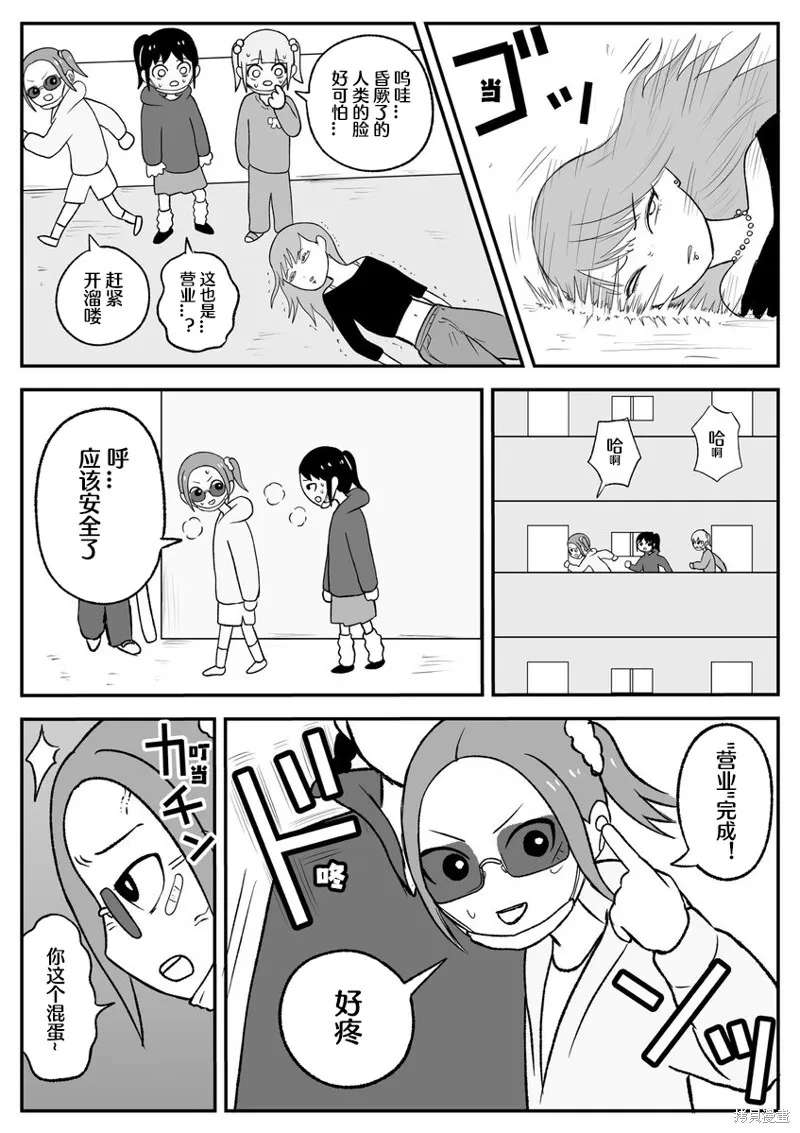 51 第4页