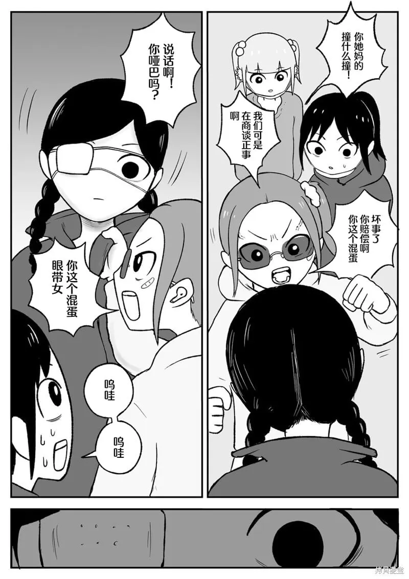 51 第5页