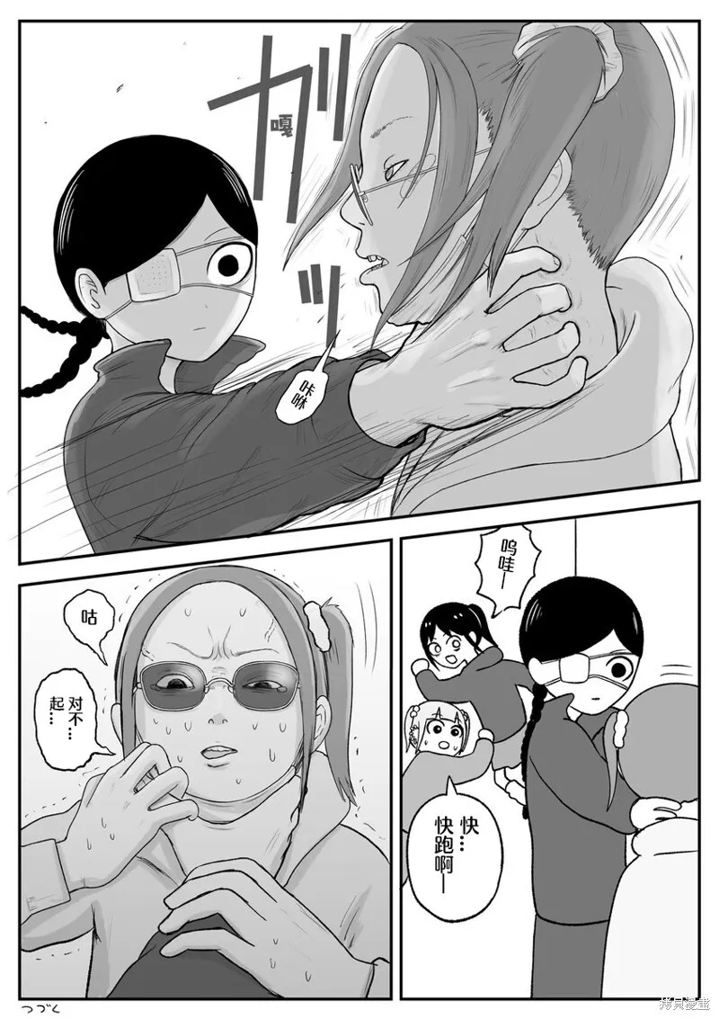 51 第6页
