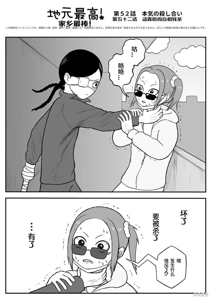 52 第1页