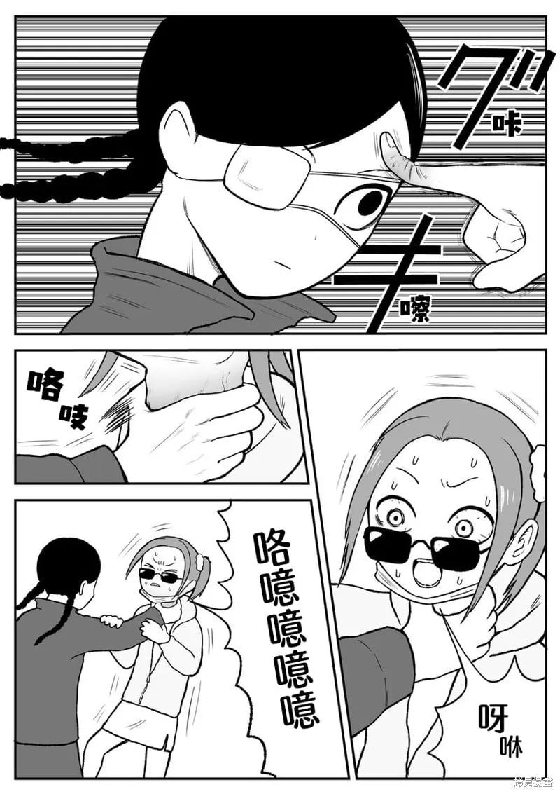 52 第2页