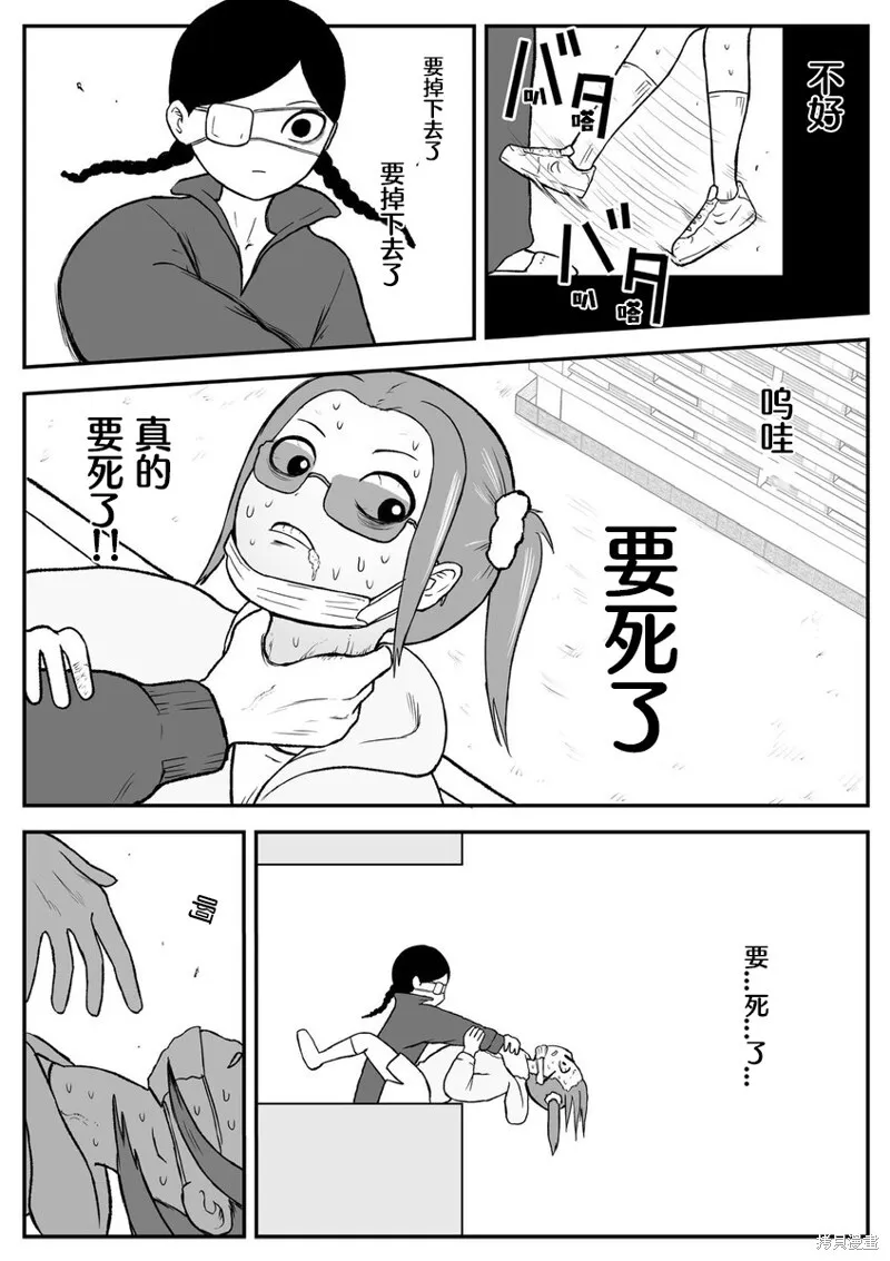 52 第3页