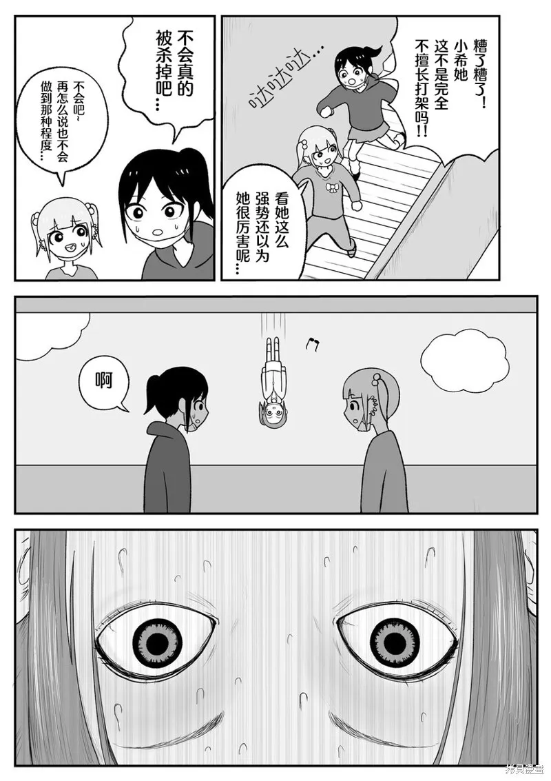 52 第4页