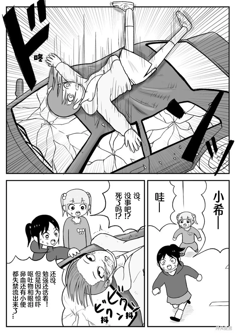 52 第5页