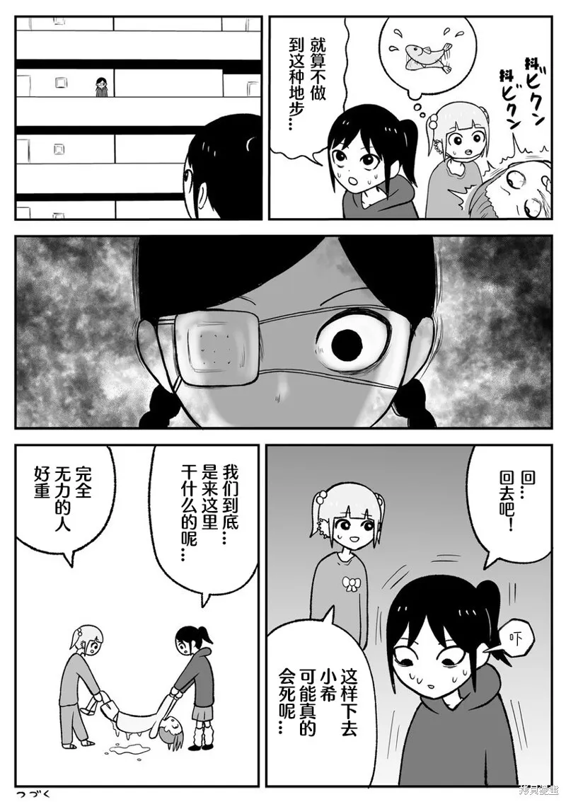 52 第6页
