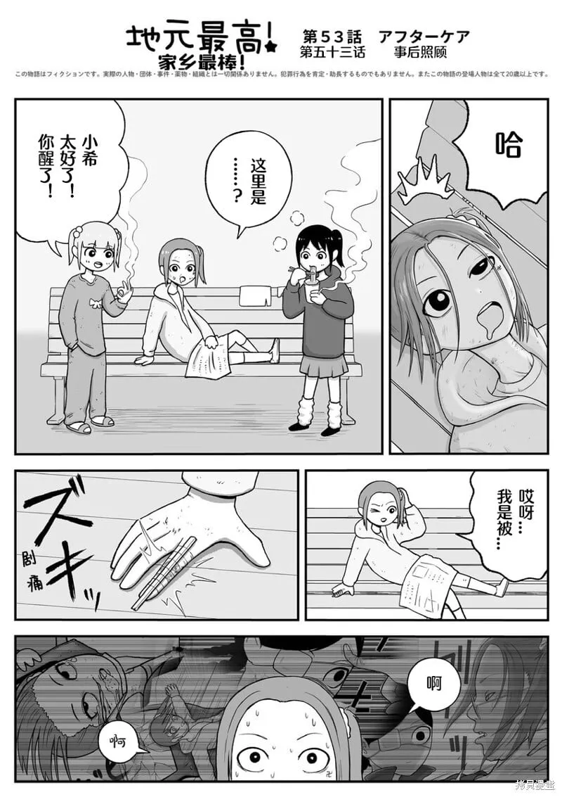 52 第7页
