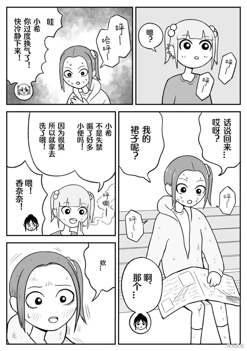 53 第2页