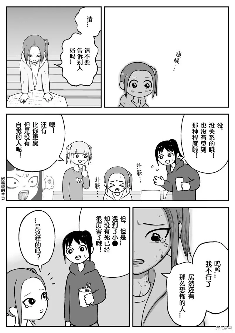 53 第3页