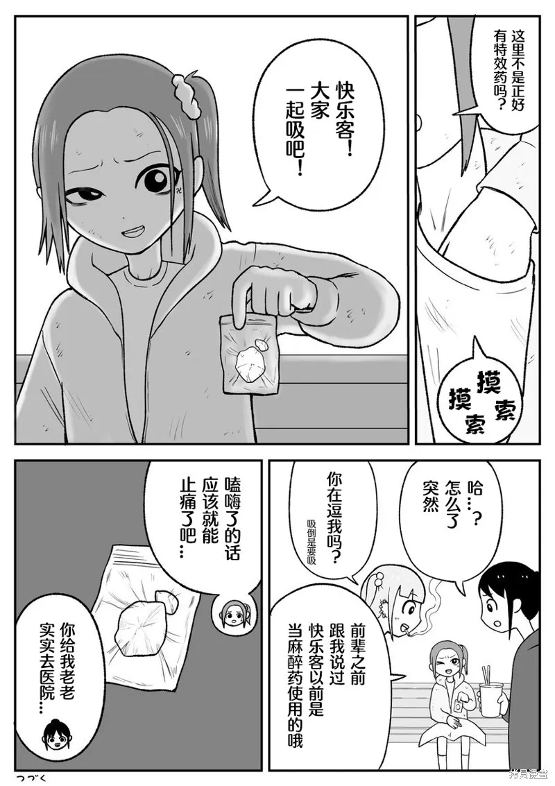 53 第5页