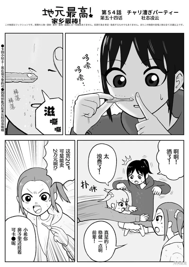53 第6页
