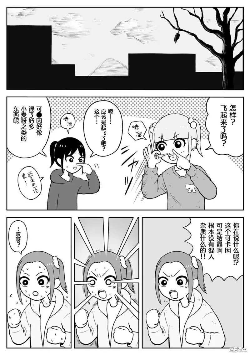 54 第2页
