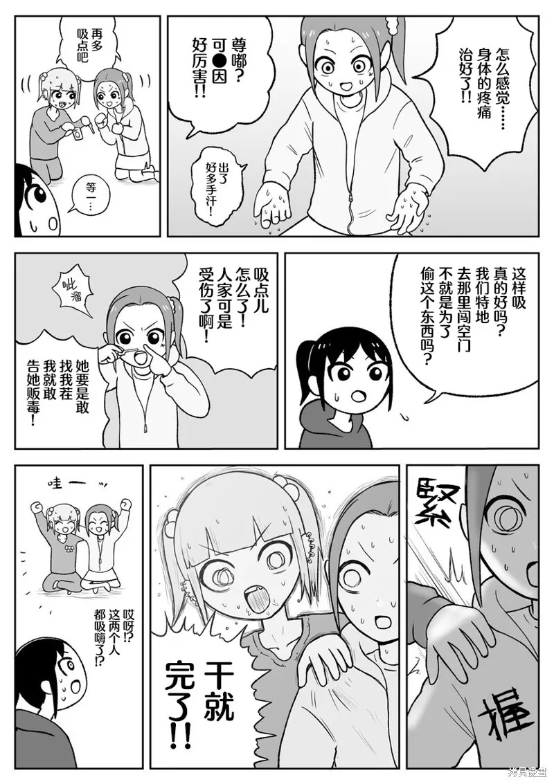 54 第3页
