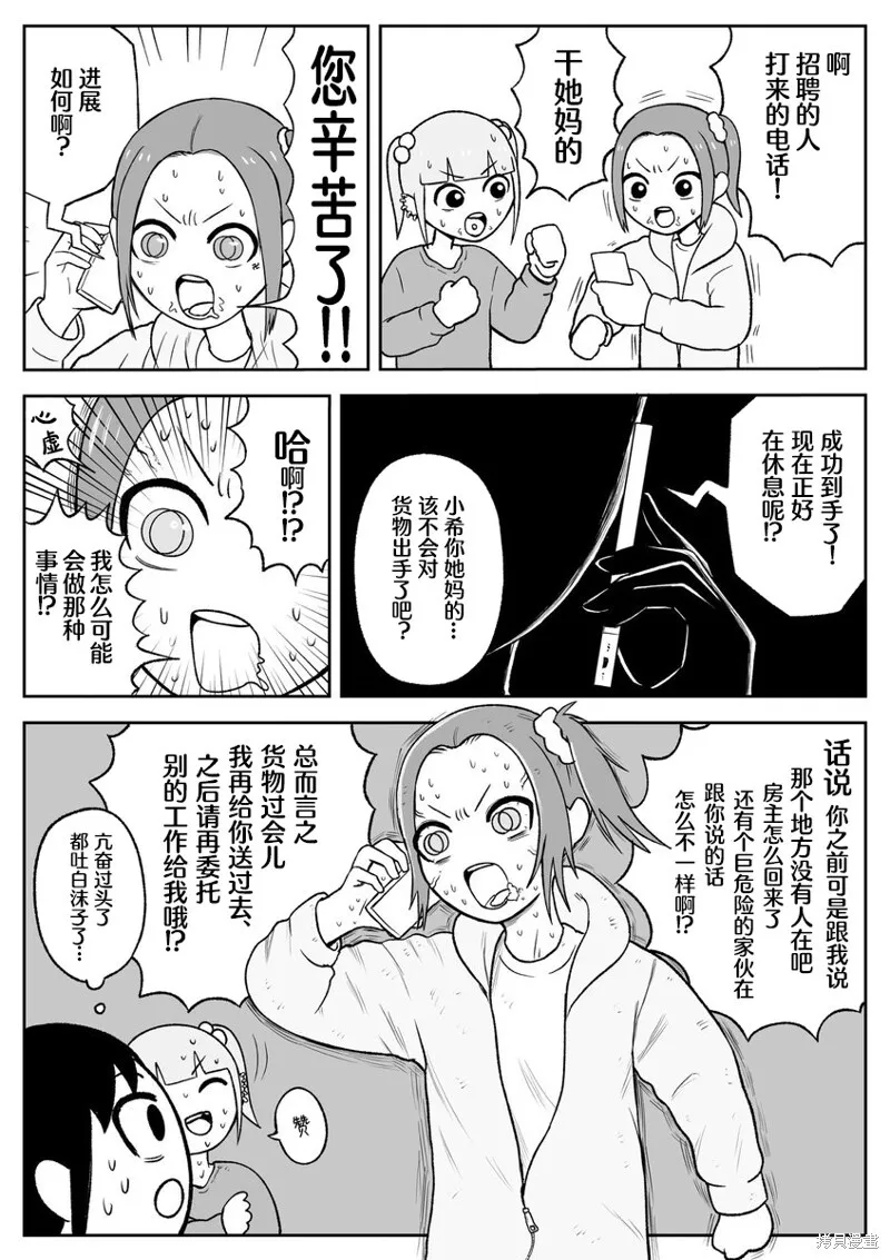 54 第4页