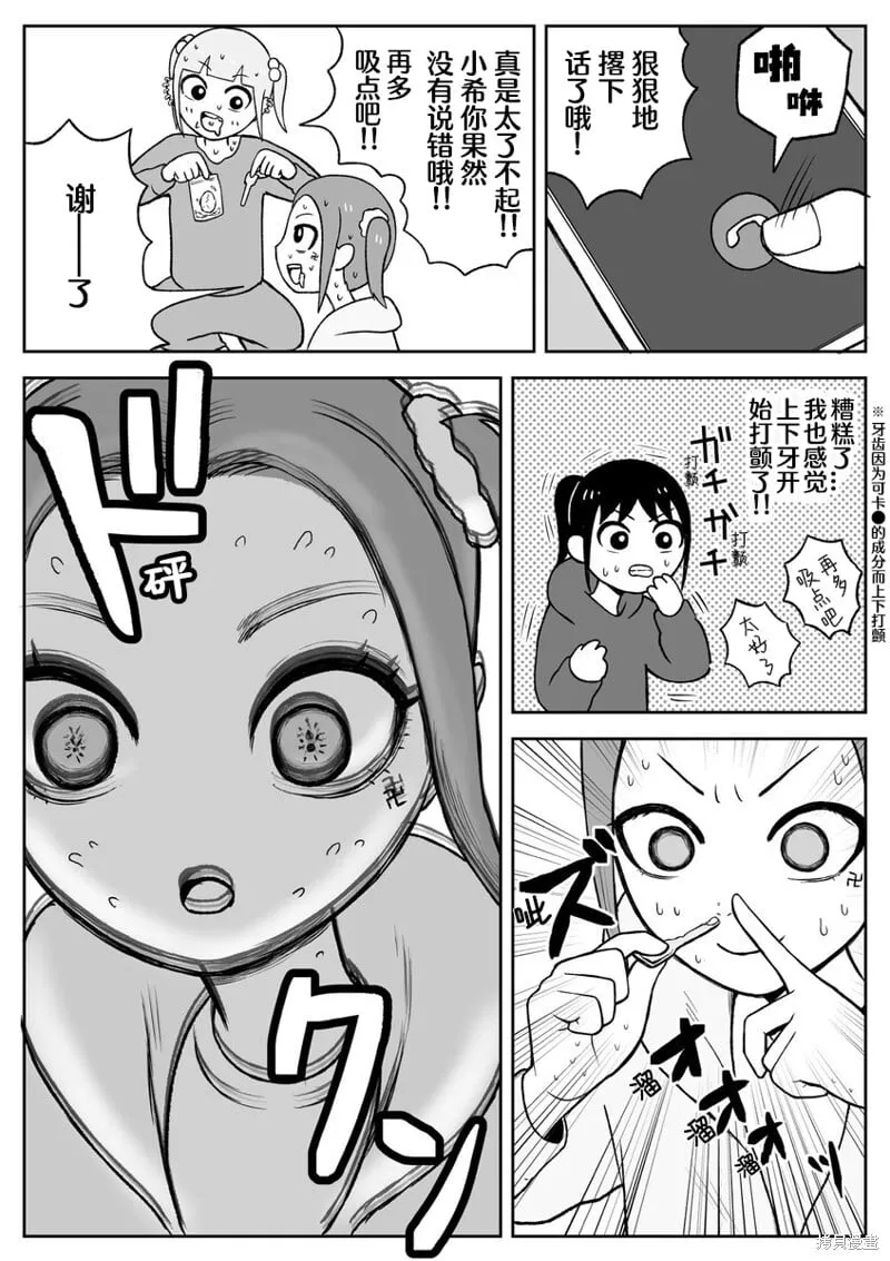 54 第5页