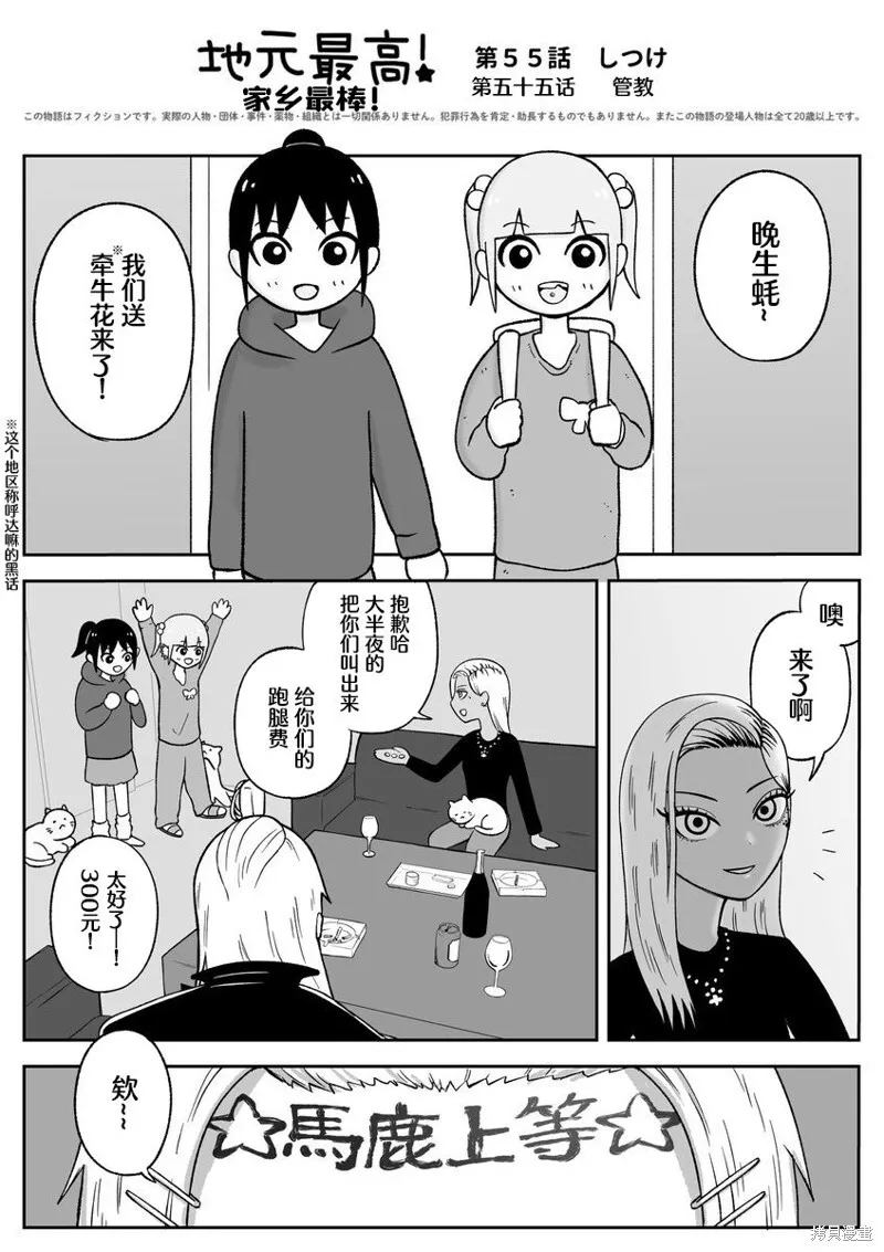 54 第7页