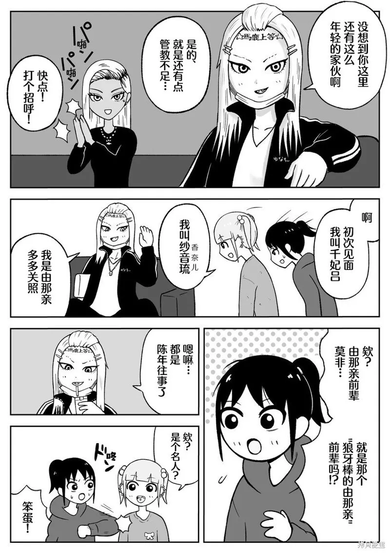 54 第8页