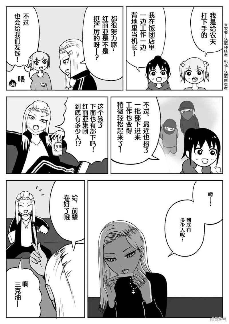 55 第4页
